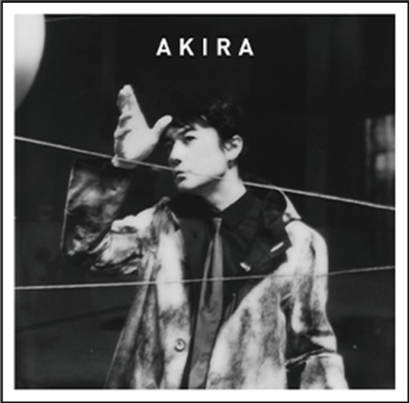 最新アルバム「AKIRA」